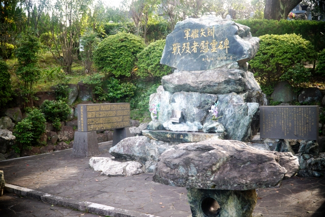 長崎県佐世保市の軍艦矢矧戦没者慰霊碑の写真